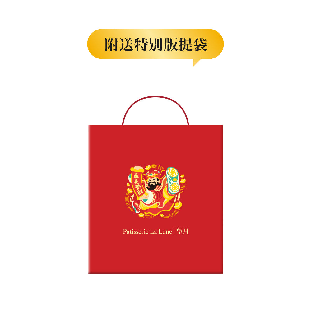 附贈 2026CNY 18入提袋