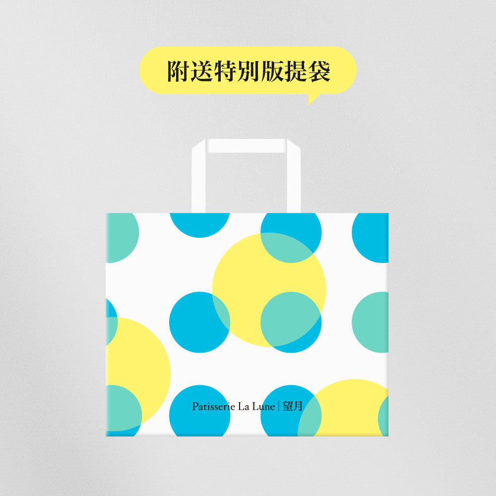 蝴蝶酥禮盒 經典及黑白芝麻蝴蝶酥 (18入)