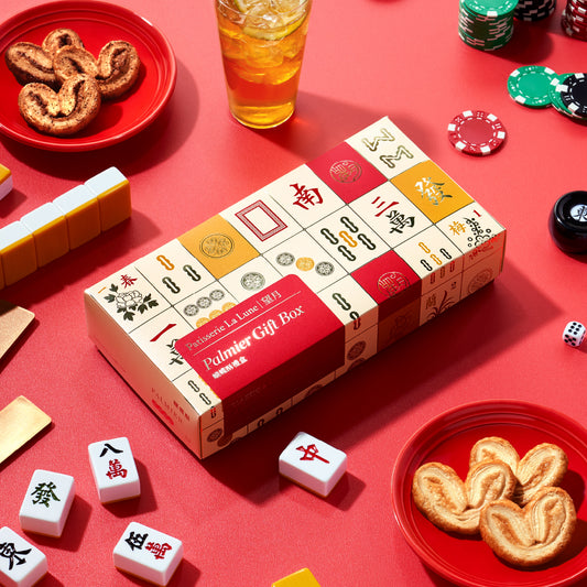 [春節限定] 蝴蝶酥禮盒 經典及焦糖肉桂蝴蝶酥（12入）