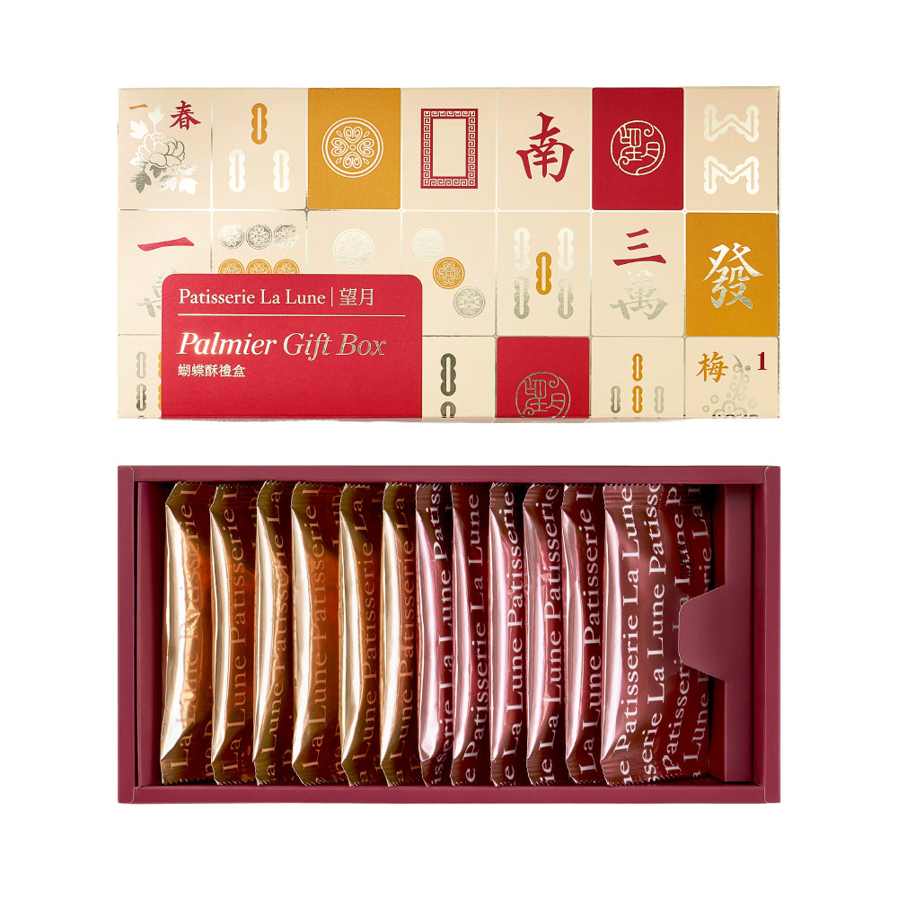 [春節限定] 蝴蝶酥禮盒 經典及焦糖肉桂蝴蝶酥（12入）