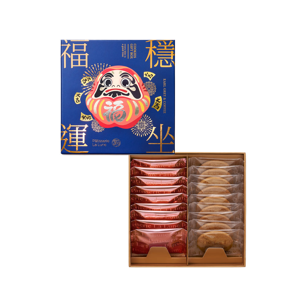 [春節限定] 曲奇禮盒 伯爵茶及咖啡曲奇（18入）