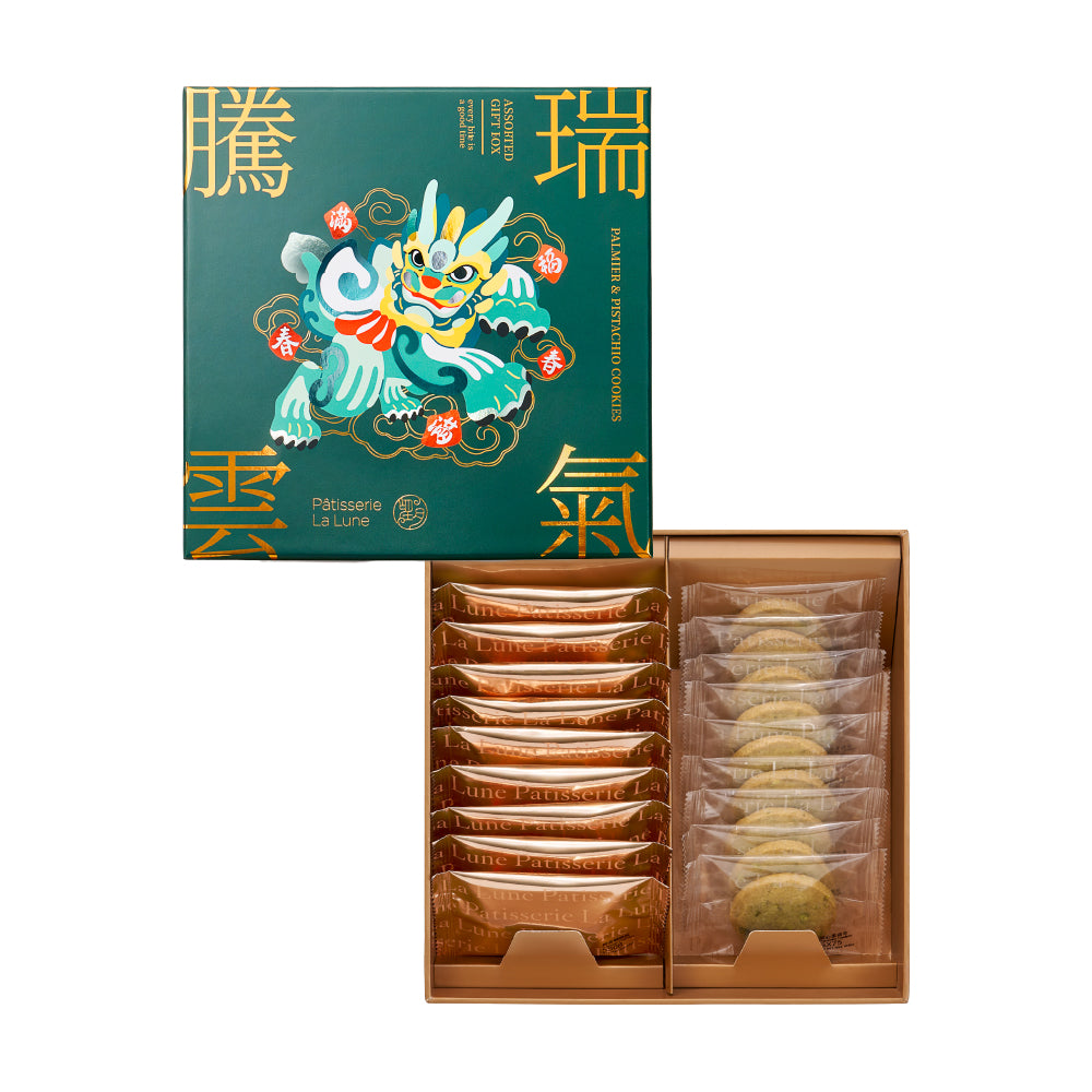 [春節限定] 雜錦禮盒 經典蝴蝶酥及開心果曲奇（18入）