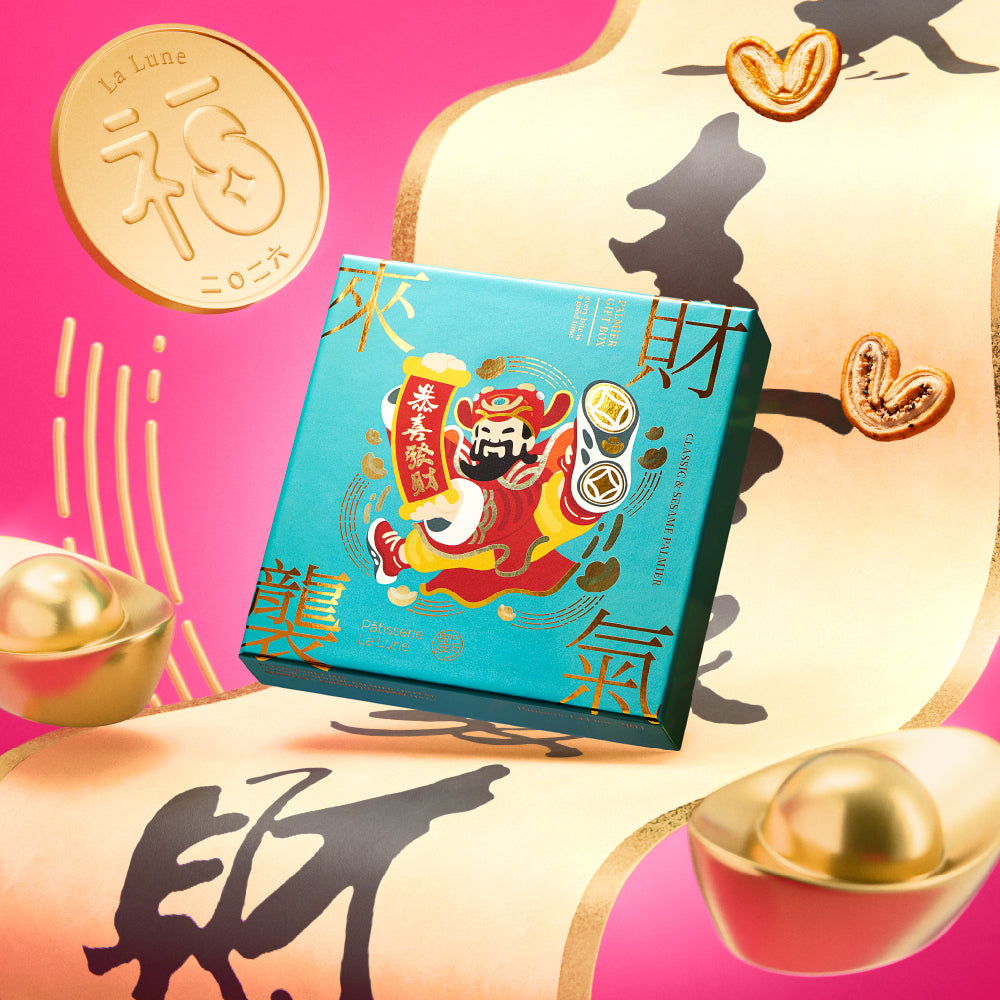 [春節限定] 蝴蝶酥禮盒 經典及黑白芝麻蝴蝶酥（18入）