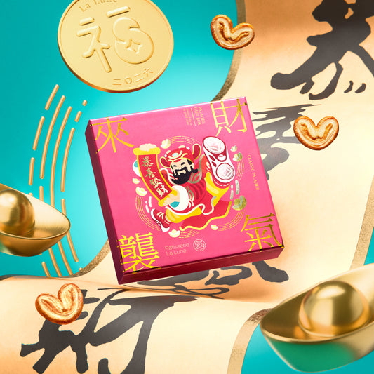 [春節限定] 蝴蝶酥禮盒 經典蝴蝶酥（18入）