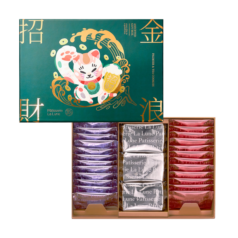 [春節限定] 雜錦禮盒 蝴蝶酥及茶韻曲奇（36入）