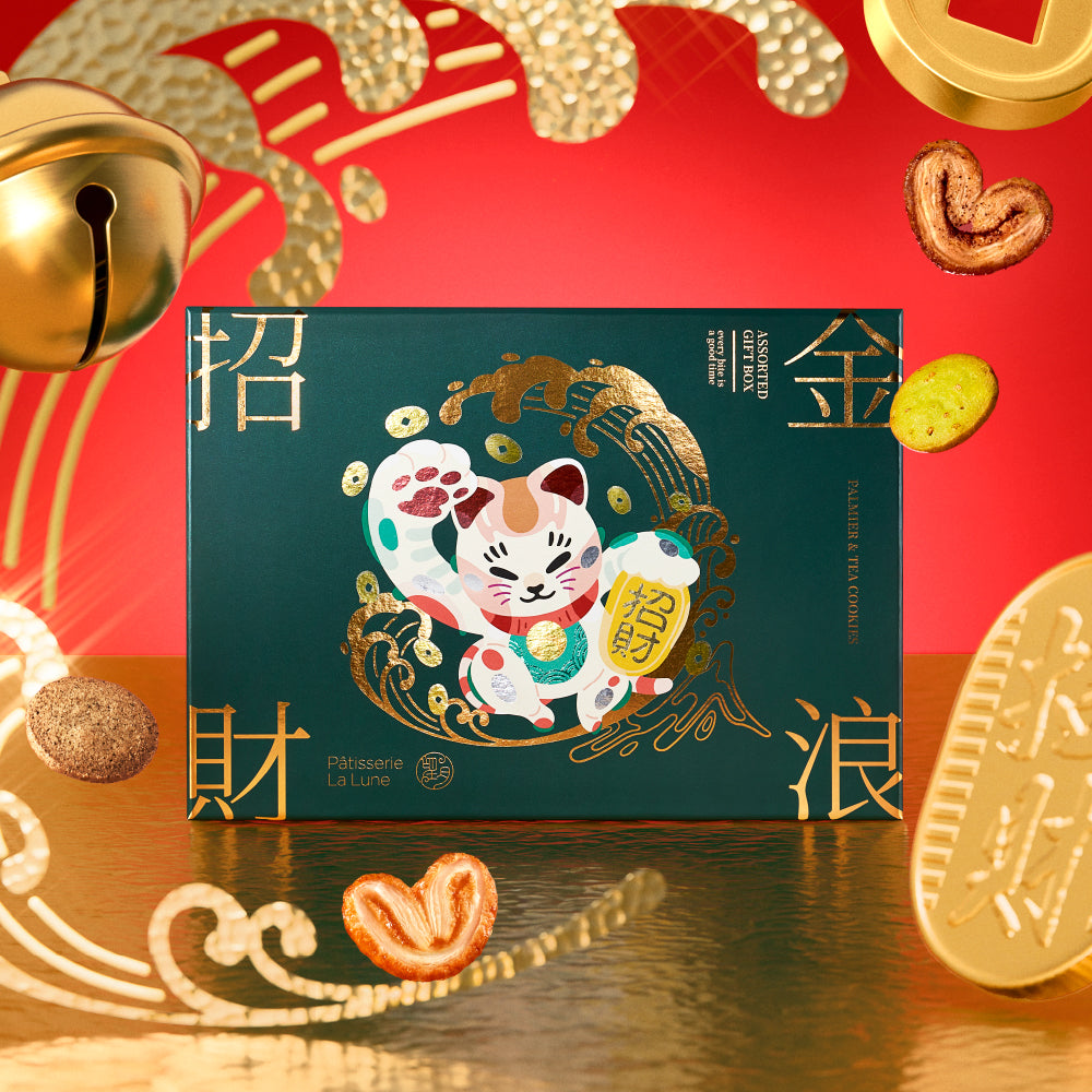 [春節限定] 雜錦禮盒 蝴蝶酥及茶韻曲奇（36入）