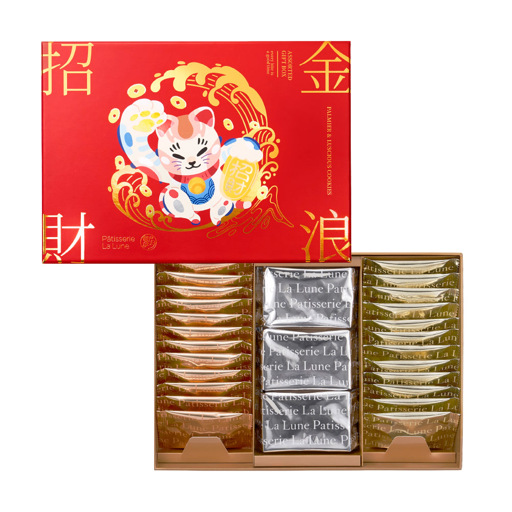 ［春節禮盒］雜錦禮盒 蝴蝶酥及濃香曲奇（36入）