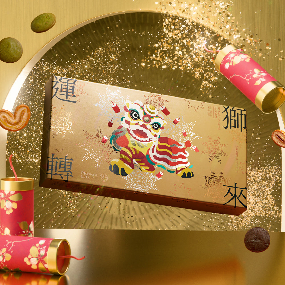 [春節限定] 雜錦禮盒 蝴蝶酥及曲奇（48入）
