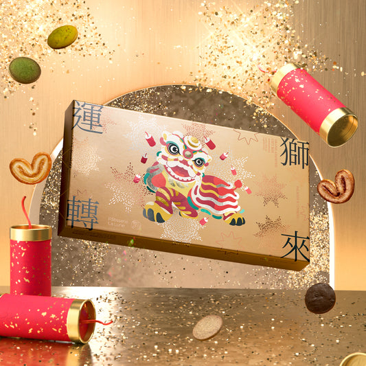 [春節限定] 雜錦禮盒 蝴蝶酥及曲奇（48入）