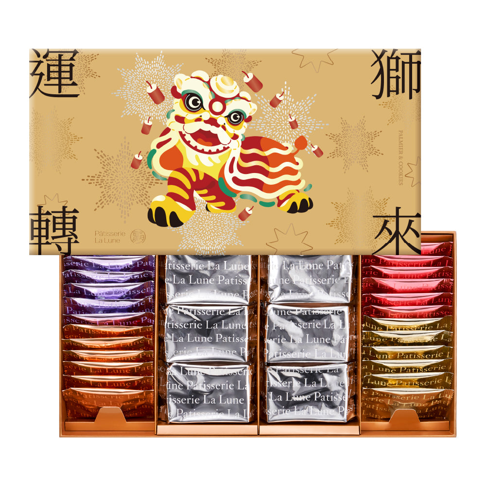 [春節限定] 雜錦禮盒 蝴蝶酥及曲奇（48入）