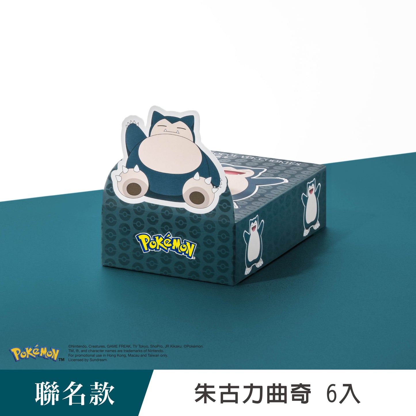 寶可夢特別版 朱古力曲奇6入 - 卡比獸款