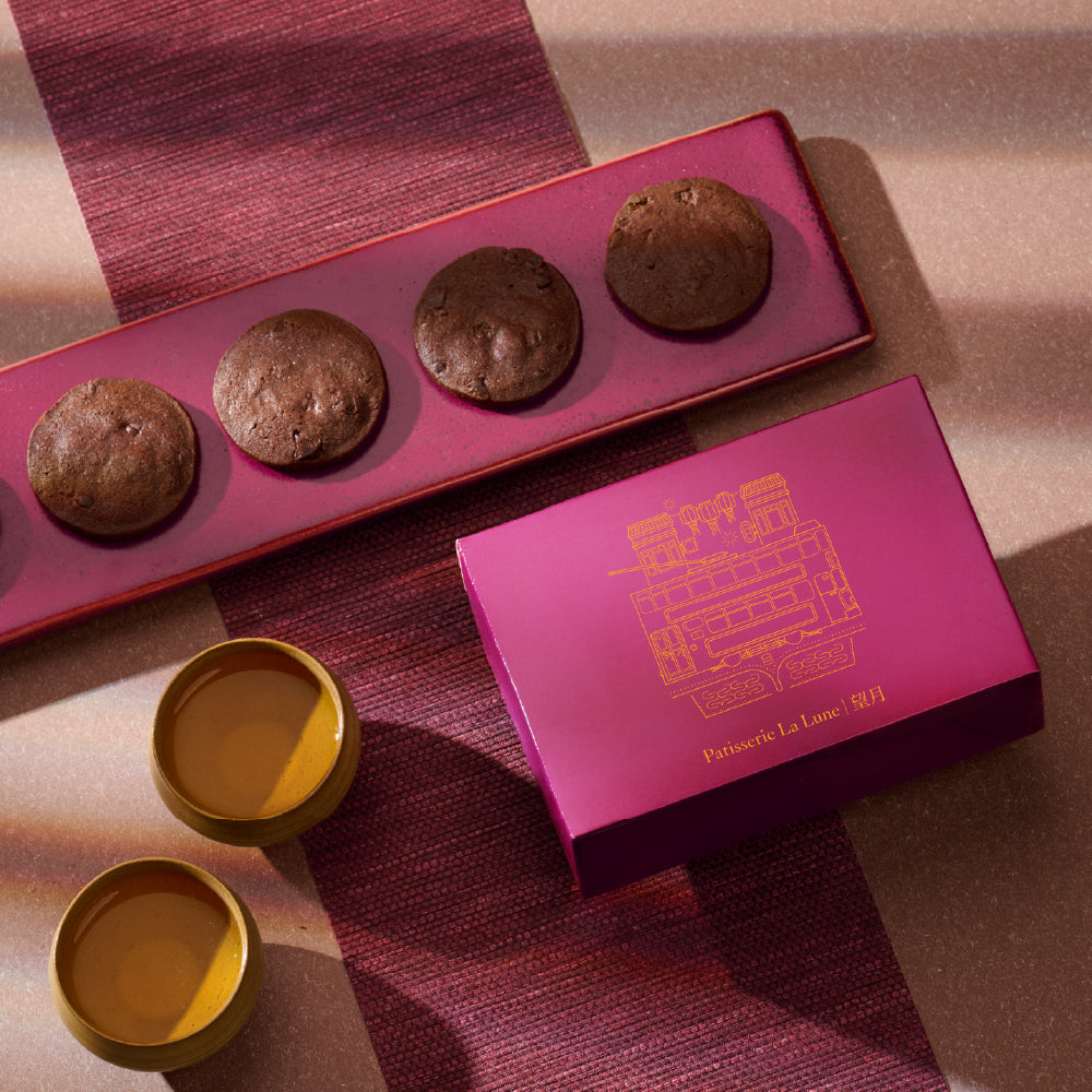 朱古力曲奇 手信版輕便裝（8入）